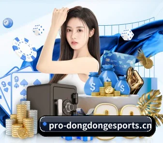 东东电竞 APP